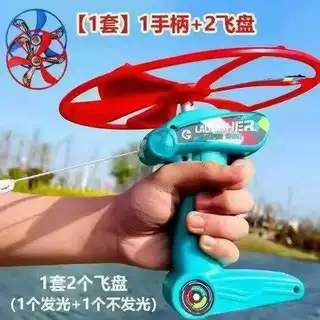 手大号升级夜市儿童玩具旋转拉飞碟3发光加厚飞碟男孩女孩拉线岁