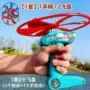 旋转大号发光升级玩具