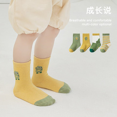Children's Socks 2024 Spring New Product Cute Cartoon Animal Boneless Girl Boy Baby Socks Mid-Calf Cotton Socks