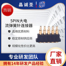 ���I���a����Pogo Pin�B���� �߾��ܔ����O�� �����5PIN�����
