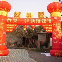 厂家供应批发 商场开业婚宴彩虹门 活动庆典充气造型拱门