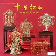 ƴ��ʮ��t�y���I�P��3d���w����ƴ�bģ��ƴ�D���|��Ů�ѽY��Y��