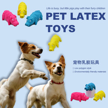 跨境仿真钻石猪狗狗玩具磨牙耐咬中大型犬宠物发声玩具创意发泄猪