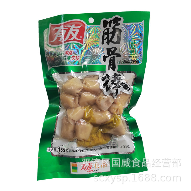 Youyou 鶏足漬け 山椒風味 鶏足漬け レッドペッパー風味 キャベツ漬け風味 Youyou 鶏足漬け スナック卸売|undefined