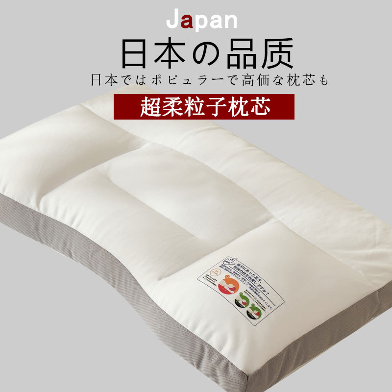 Japanese-style Muji Nishikawa Particle Pillow Core,Good Quality,Soft EPSFoam Particle Pillow,Free Plasticity,Breathable And Washable
