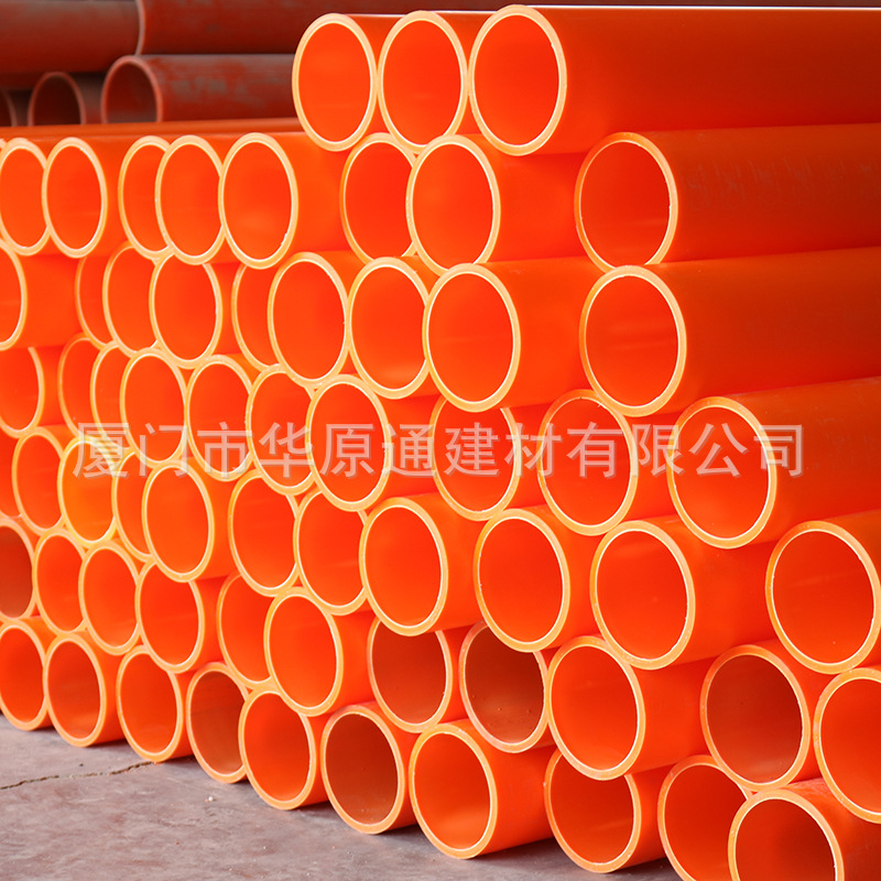加厚MPP电力电缆管高压实壁穿线管橘红色过路顶管直埋非开挖现货