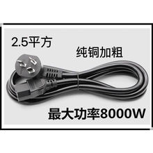 ߹8000W~Դmҡ偡偡늟ˮ