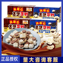 韓國進口網紅LOTTE樂天ABC巧克力味字母曲奇餅干年貨小零食批發