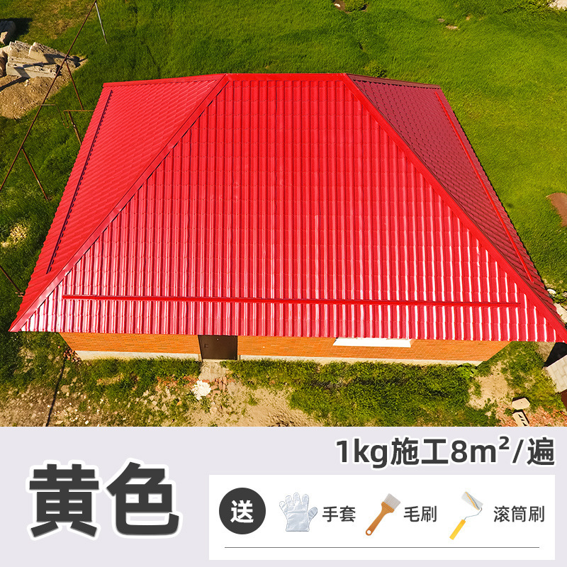 カラースチールタイル改修専用塗料補修、防食、防錆、変色、金属屋根工場工事、防水、防錆|undefined