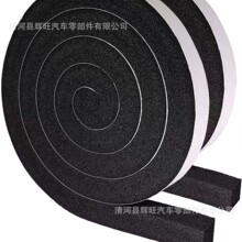 �ܷ�lEVA����l��CR���d���ܰl��25*25mm�����zV-0��ճʽ��ճ��