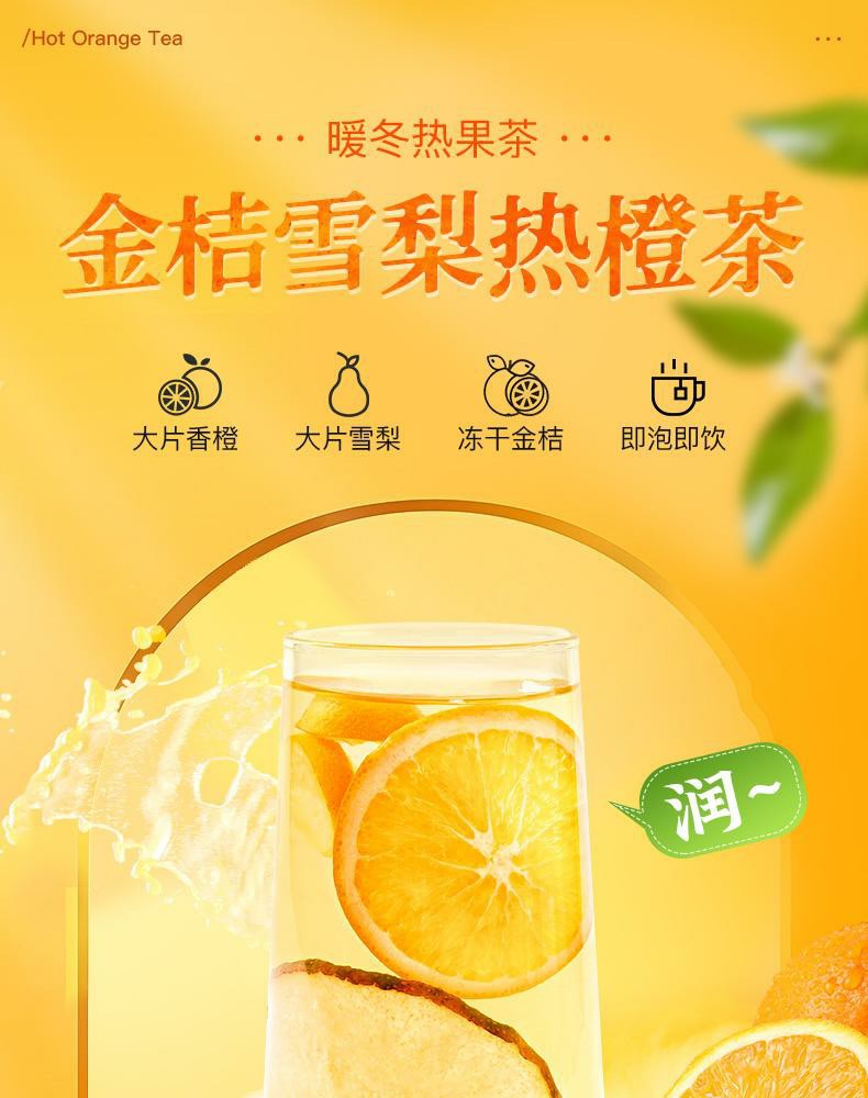 Kumquat Snow Pear Orange Fruit Tea Bags Freeze Dried Cold Brew 2 Pack 96g overview