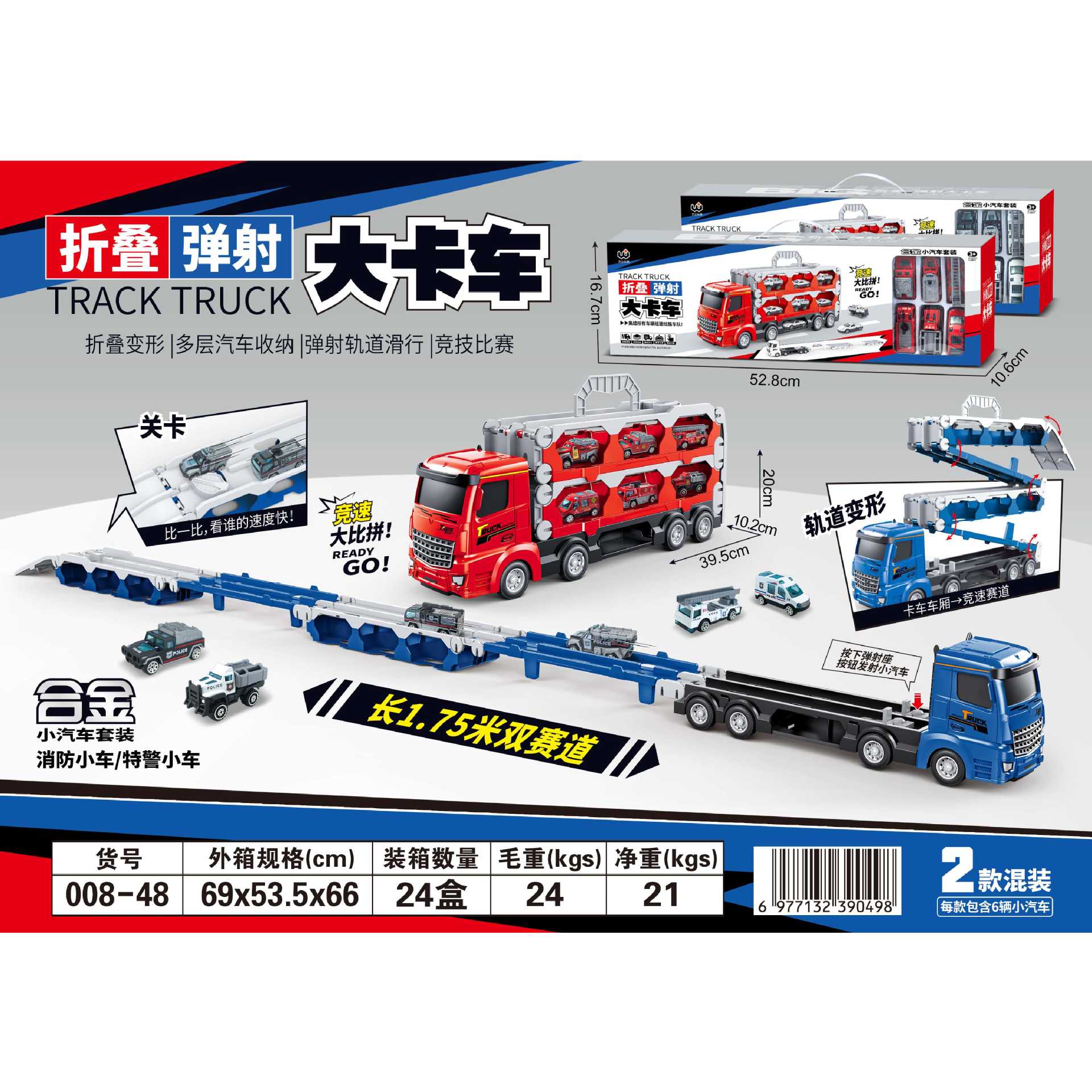 HM116134