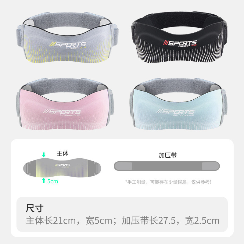 专业髌骨带护膝运动损伤跑步跳绳羽毛球男女膝盖关节半月板保护套|undefined