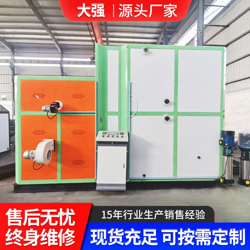 生物质蒸汽锅炉2吨食品加工酿酒蒸馏用卧式锅炉 生物质蒸汽发生器