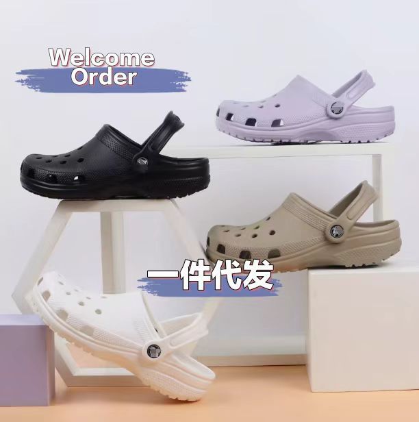 Cross Hole-In-The-Wall Flat Beach Shoes, Classic Celebrity Style, Non-Slip Sandals for Men and Women