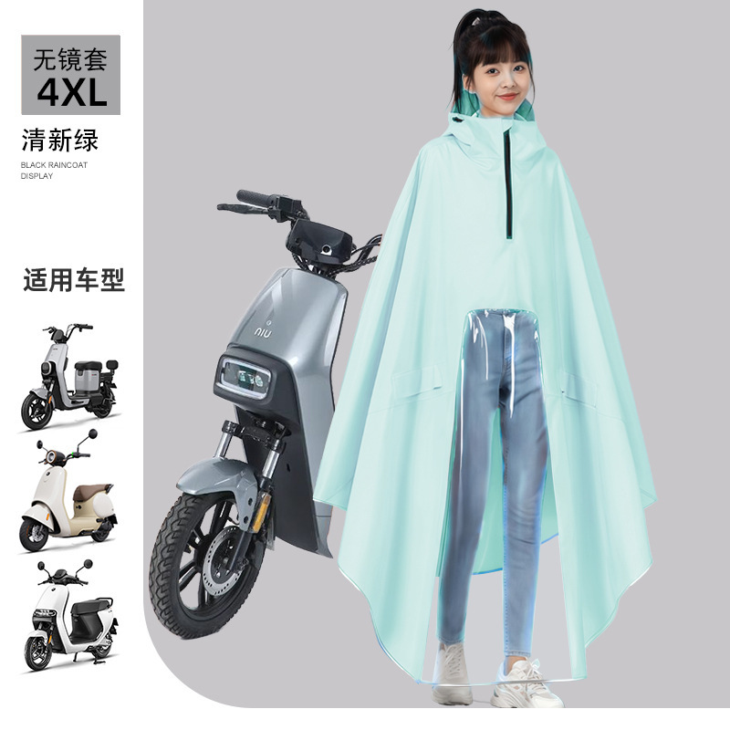 レインコート電気自動車女性用オートバイ新しい全身防雨バッテリーカーライディング特別なレインポンチョ拡大と厚み|undefined