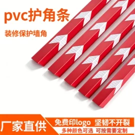 塑料建材;交通汽车胶带;布类包装材料