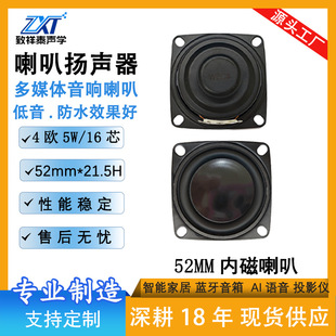 52mm���΃ȴŷ�ˮ����4�W5W�{����푓P��늄�܇16о��ý�w����