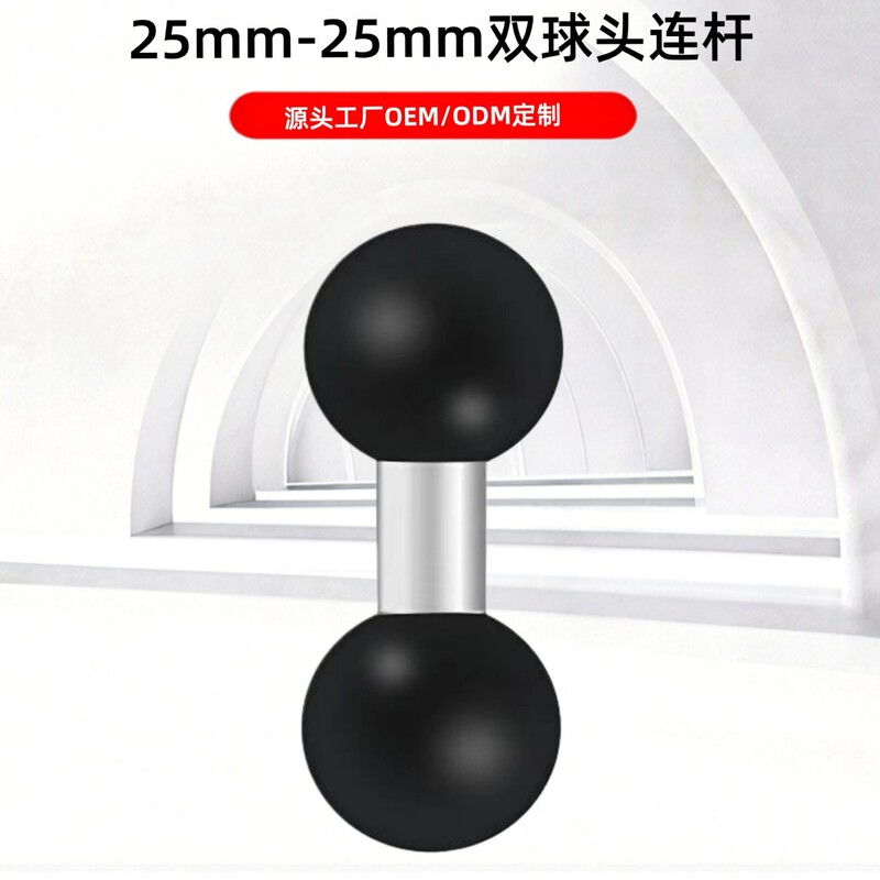 25mm-25mm Dual Ball Head Linkage Aluminum Alloy Motorcycle Bracket Extension Accessories for Action Camera and Phone Navigation 25mm-25mm Dual Ball Head Linkage Aluminum Alloy Motorcycle Bracket Extension Accessories for Action Camera and Phone Navigation