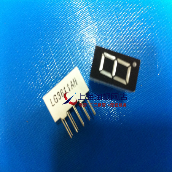 LG3611AH一位  0.36寸 数码管 共阴红色  高品质 质量好+冲双冠~