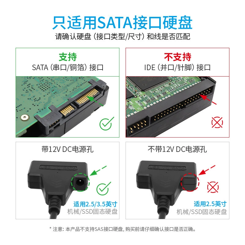 Usb3.0 к sata простой привод кабель 2.5-дюймовый/3.5-дюймовый твердотельный механический жесткий диск USB к SATA адаптер кабель