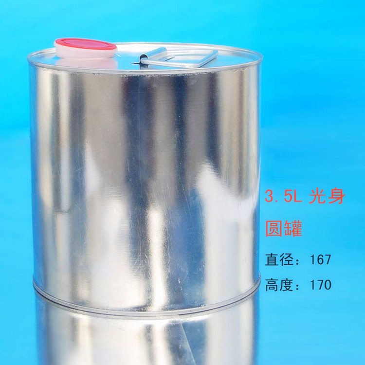 化工铁罐 溶剂桶
