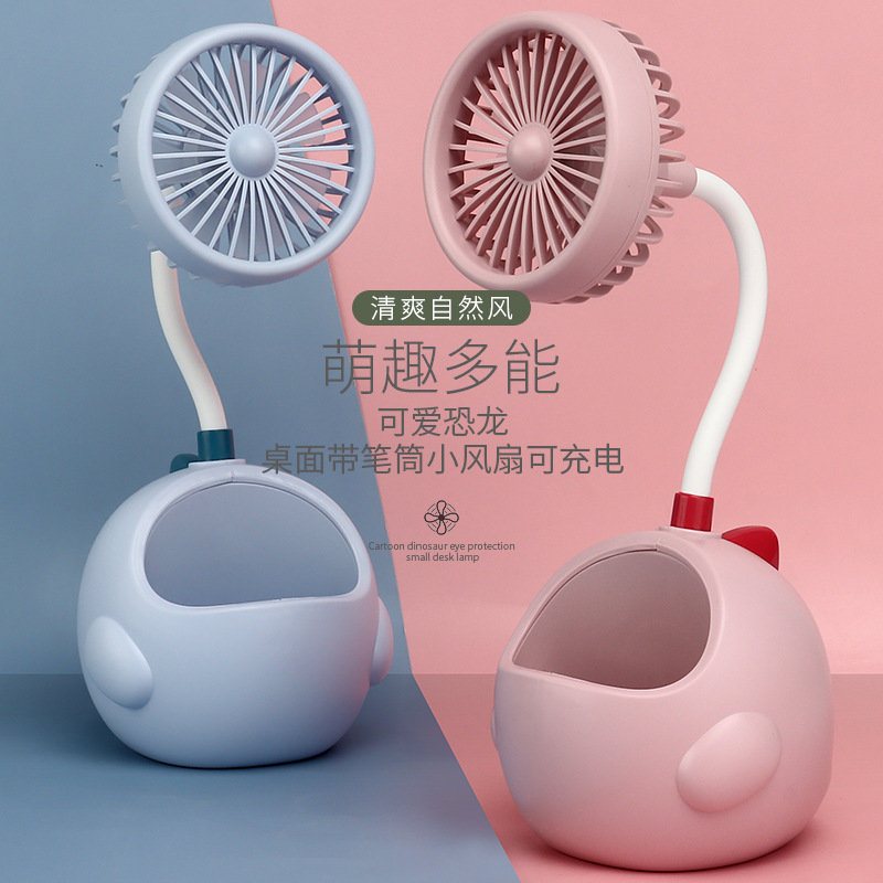 Student Gift Children Cartoon USB Fan Small Mini Rechargeable Mini Electric Fan Tutor Station Activity Promotional Item