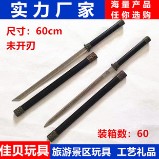 �����S��60cm̫��δ�_�н��ٵ�����ˇƷ�¹Ō����b����^�����