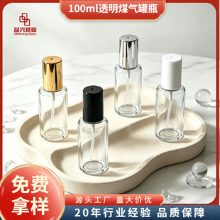 �F؛���l100ml͸��ú���ƿ���;��AҺ�z�^�ι�ƿ��Һ���F����ƿ