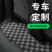 Подходит для Jishi 01, клетчатое одеяло, специальные автомобильные коврики, оригинальный автомобильный ковер, замшевые автомобильные коврики
