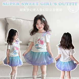 2026������Ůͯ���������������~��ȹ���b