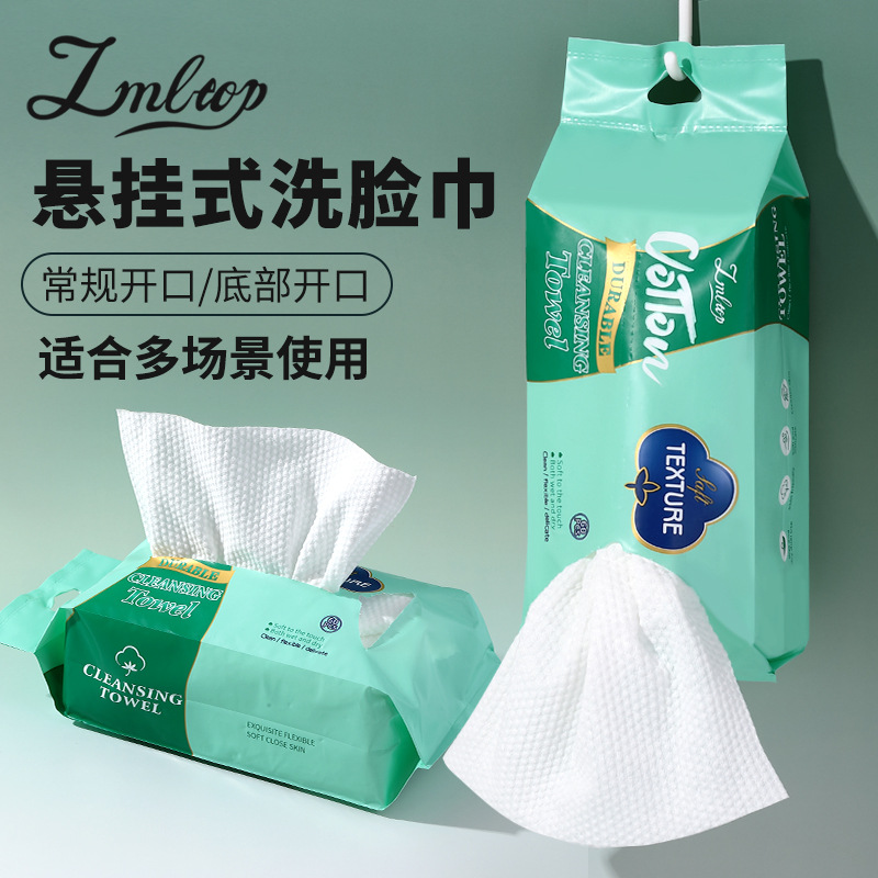 LMLTOP toalla suave de algodón con patrón de perlas de bombeo colgante de pared transfronterizo 60 toalla de lavado de cara desechable toalla de limpieza SY639