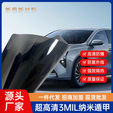 ��܇�{���մ�Ĥ�߸��������3MIL�ݼ����l̫�Ĥ��������Ĥ�մ�Ĥ