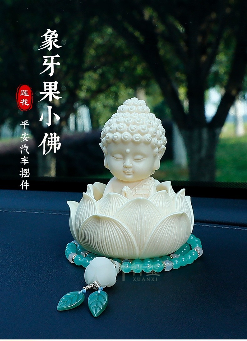 Buddha Lotus car ornaments car center console new high-end interior decorations safe atmosphere national style