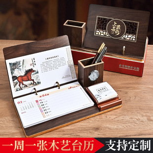 2026�R����Wľ�|�ܚv�̄չPͲ�㺞���b��I�������M�OӋ�Y���b̨