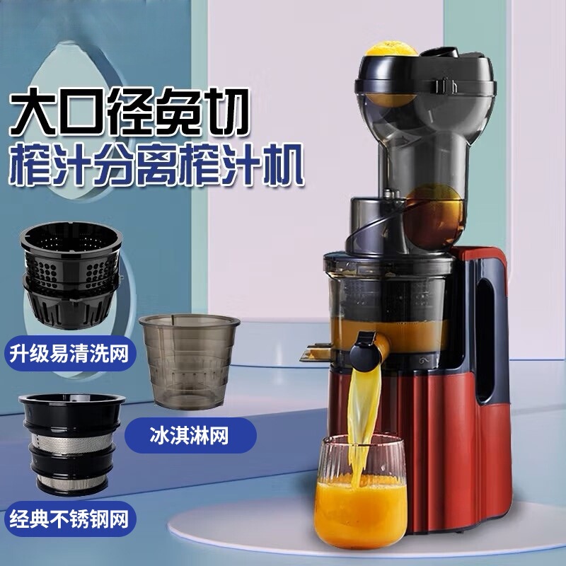 德国不锈钢榨汁机渣汁分离家用小型果蔬多功能商用原汁机炸果汁机|undefined