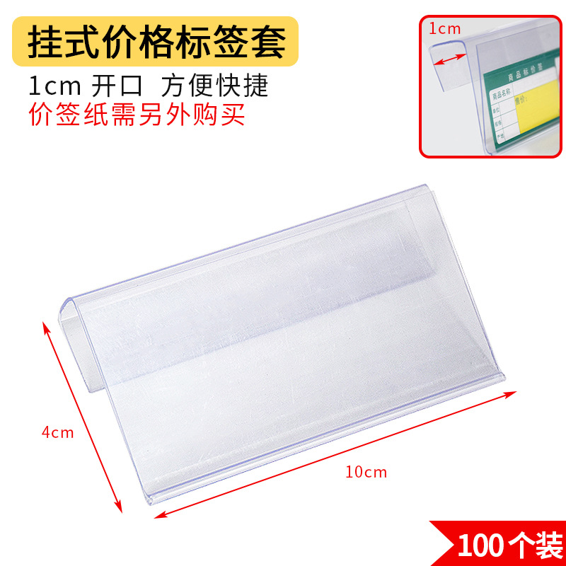 걸이 10*4cm*100개