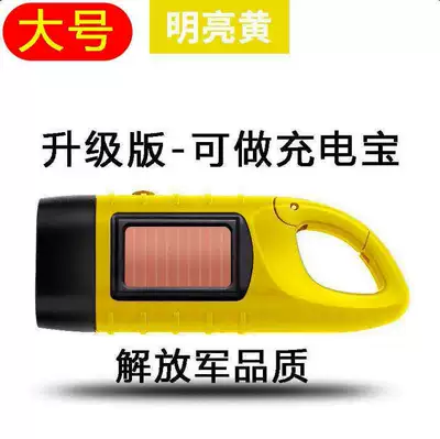 UV fənərlər Solar Power Generation, Rechargeable Led - bright-yellow-5-in-1-emergency-light-hand-crank-power-generationextra-long-battery-lifewide-floodlight-rechargeable-phone-power-bank-for-extended-use