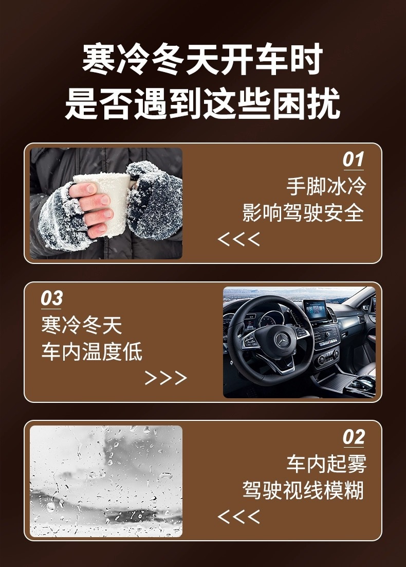 Car Heater Winter Vehicle Rapid Heating Heater 12V24V Truck Windshield Defogging and Defrosting Heater