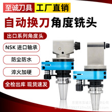 ���ڸ��D�ٽǶ��^FMB�M�����^BT40BT50������^CNC�ӹ�����ER32