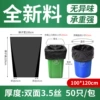 [Extra thick] Width: 100*120* double-sided 3.5 wire