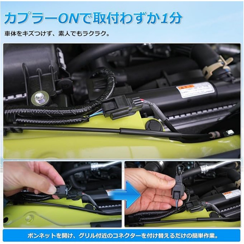 Suitable for 2018 Jimny JB64 JB74 modified parts waterproof idle stop remover wiring harness suit