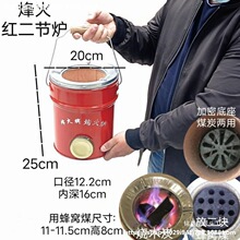 德牌节能煤炉蜂窝煤球炉子搪瓷面板炉炭火烤火煤炭两用做饭其他