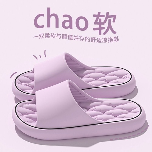 Women's New Striped Slippers, Summer Indoor Anti-Slip Home Slippers, Bathroom Couple Soft Sole Cooling Slippers for Men, Eva