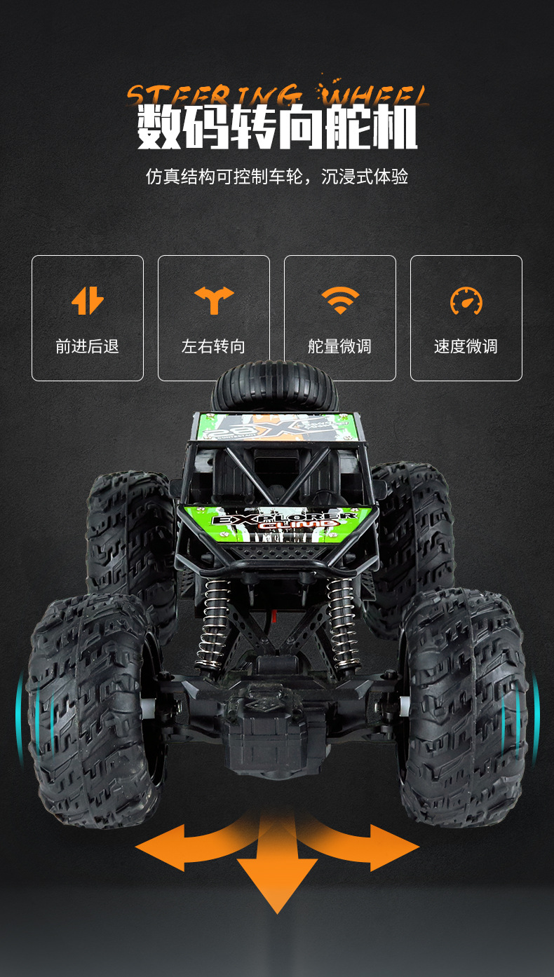 高速车-天猫详情V2_06