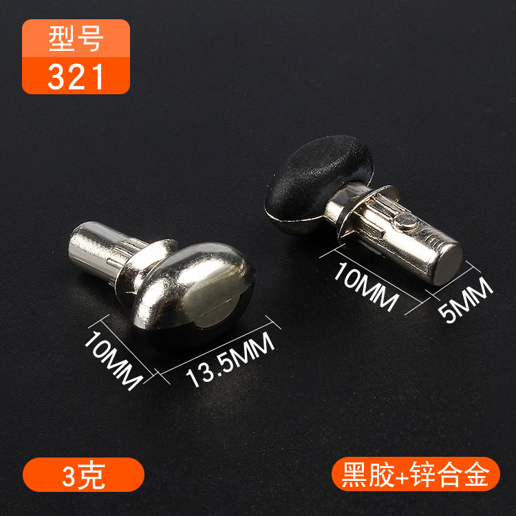 PinYou soporte de estante de plástico de partición fijo móvil soporte de madera contrachapada armario partición accesorios partición de uñas