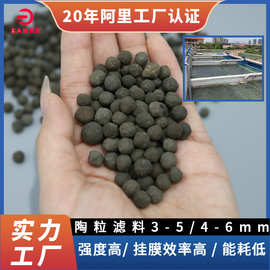 陶粒滤料厂家水处理曝气滤料用陶粒滤料规格齐全1-3mm陶粒滤料