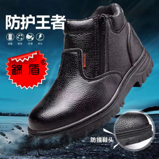 Labor Protection Shoes Anti-smashing and Anti-piercing Jidun Middle Top Zipper Microfiber Rubber Bottom Waterproof Anti-slip Anti-scrap Iron Safety Shoes