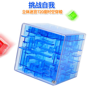 ��һ��������С̖�Ԍm�������ħ��3D���wħ��������׃�ͯ������