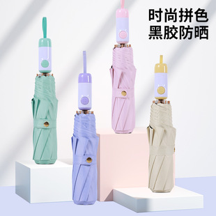 Japanese and Korean Jelly Color Automatic Folding Umbrella Black Rubber Sunscreen Sunshade Sunshade Sunny and Rain Advertising Gifts Three-fold Umbrella